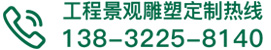不锈钢园林景观雕塑定制厂家-星空app官方版官方版下载