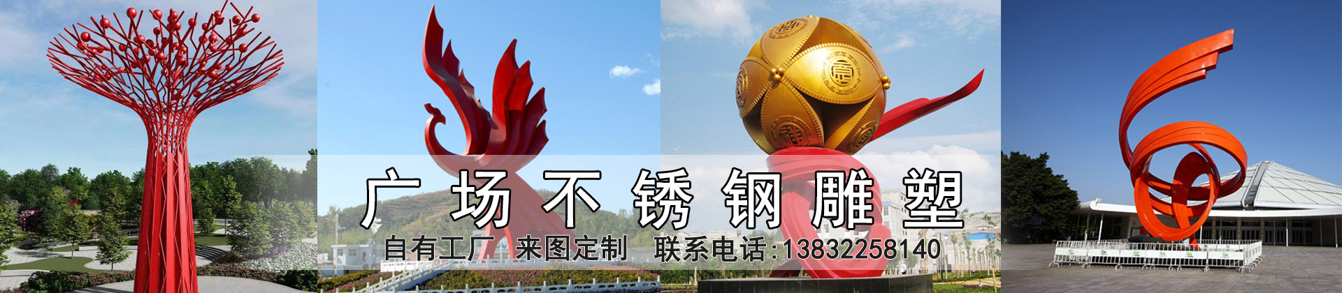 星空体育娱乐莱切赞助商厂家