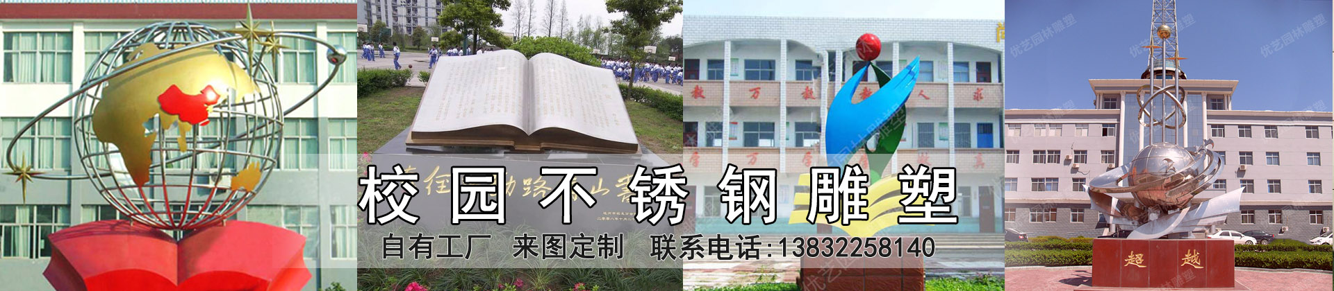 星空体育娱乐莱切赞助商厂家