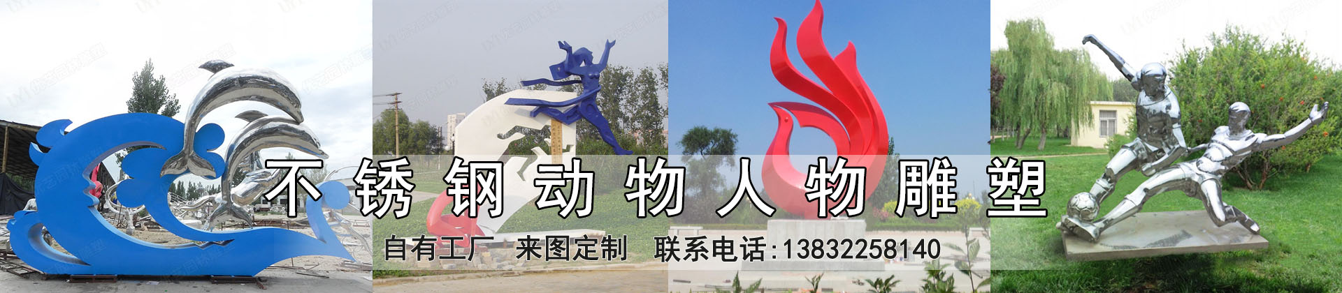 星空体育娱乐莱切赞助商厂家
