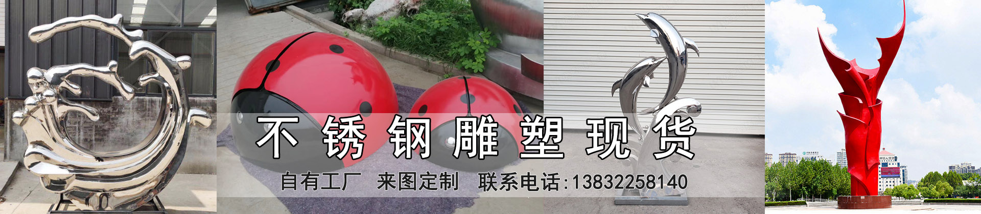 星空体育娱乐莱切赞助商厂家