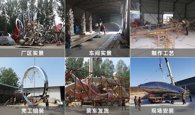 星空体育娱乐莱切赞助商制作工厂实景