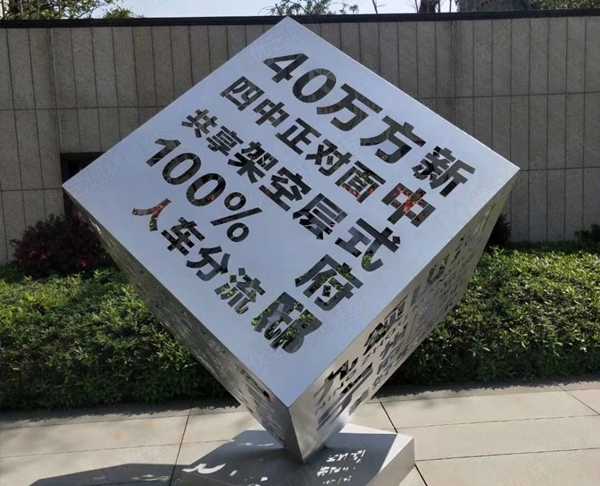 工厂现货发光文字方形镂空星空体育娱乐莱切赞助商