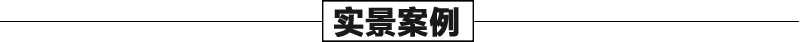 石雕壁炉架实景案例