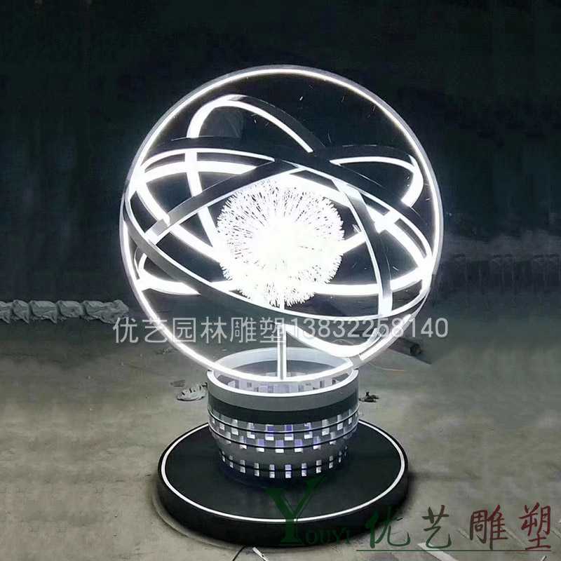 星空体育全站体育平台