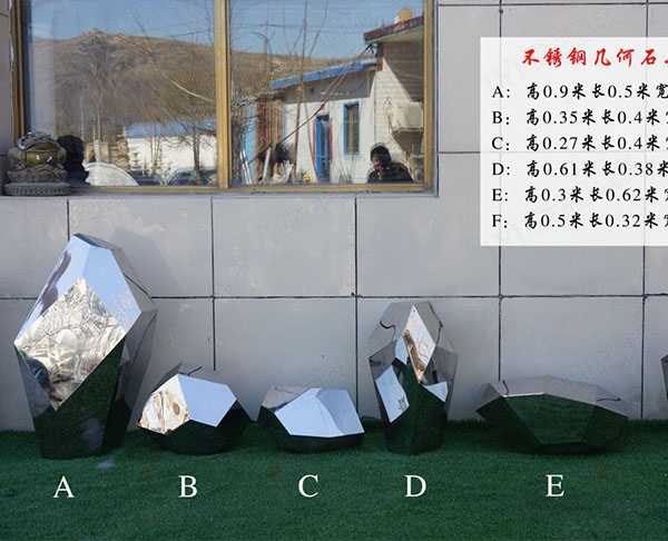 工厂现货几何切面镜面星空体育娱乐莱切赞助商石头摆件