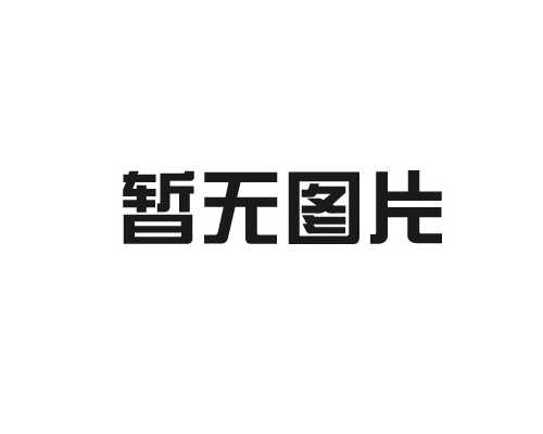 星空体育娱乐莱切赞助商厂家谈现代星空体育娱乐莱切赞助商艺术