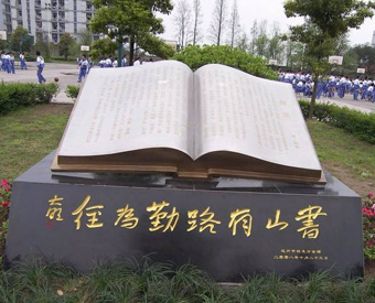 校园星空体育娱乐莱切赞助商