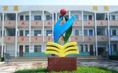 校园星空体育娱乐莱切赞助商加工定制