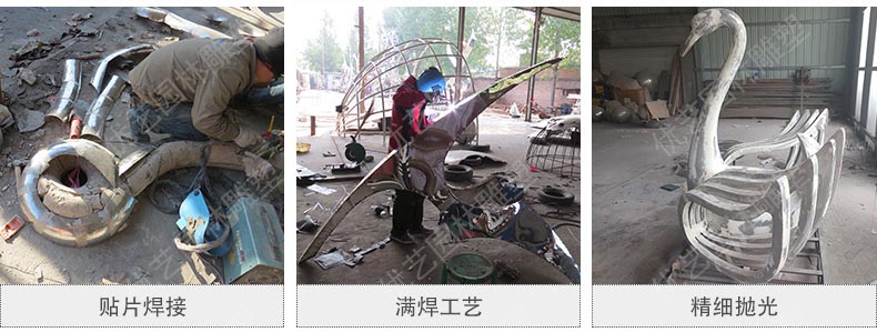 星空体育娱乐莱切赞助商的五种焊接方式