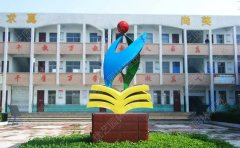 大型星空体育娱乐莱切赞助商的制作及安装流程