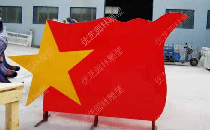 党建星空体育娱乐莱切赞助商