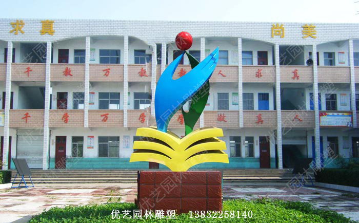 校园星空体育娱乐莱切赞助商