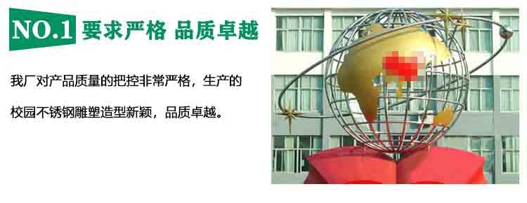 校园星空体育娱乐莱切赞助商特点