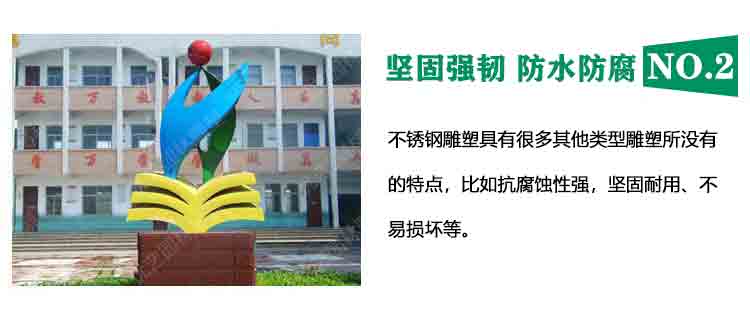 校园星空体育娱乐莱切赞助商特点