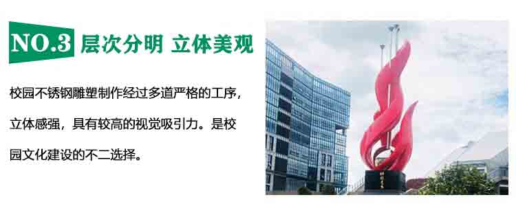 校园星空体育娱乐莱切赞助商特点