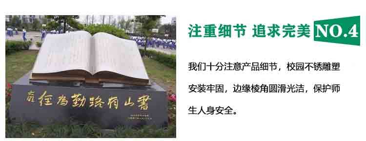 校园星空体育娱乐莱切赞助商特点