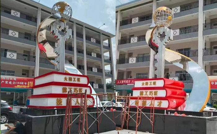 校园星空体育娱乐莱切赞助商书本地球仪