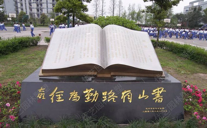 校园星空体育娱乐莱切赞助商
